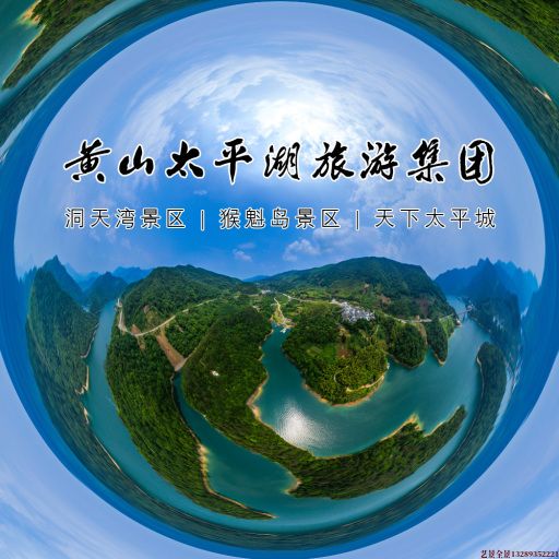 伍家岗720全景拍摄