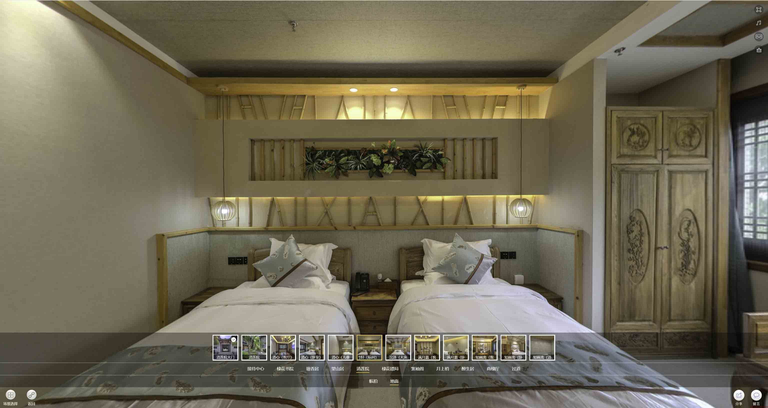 伍家岗中交长安里VR全景样板间