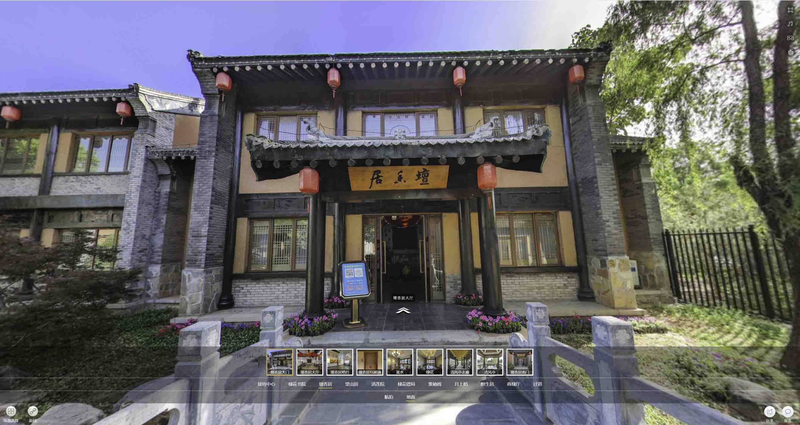 伍家岗美好蕴育生活馆720全景展示
