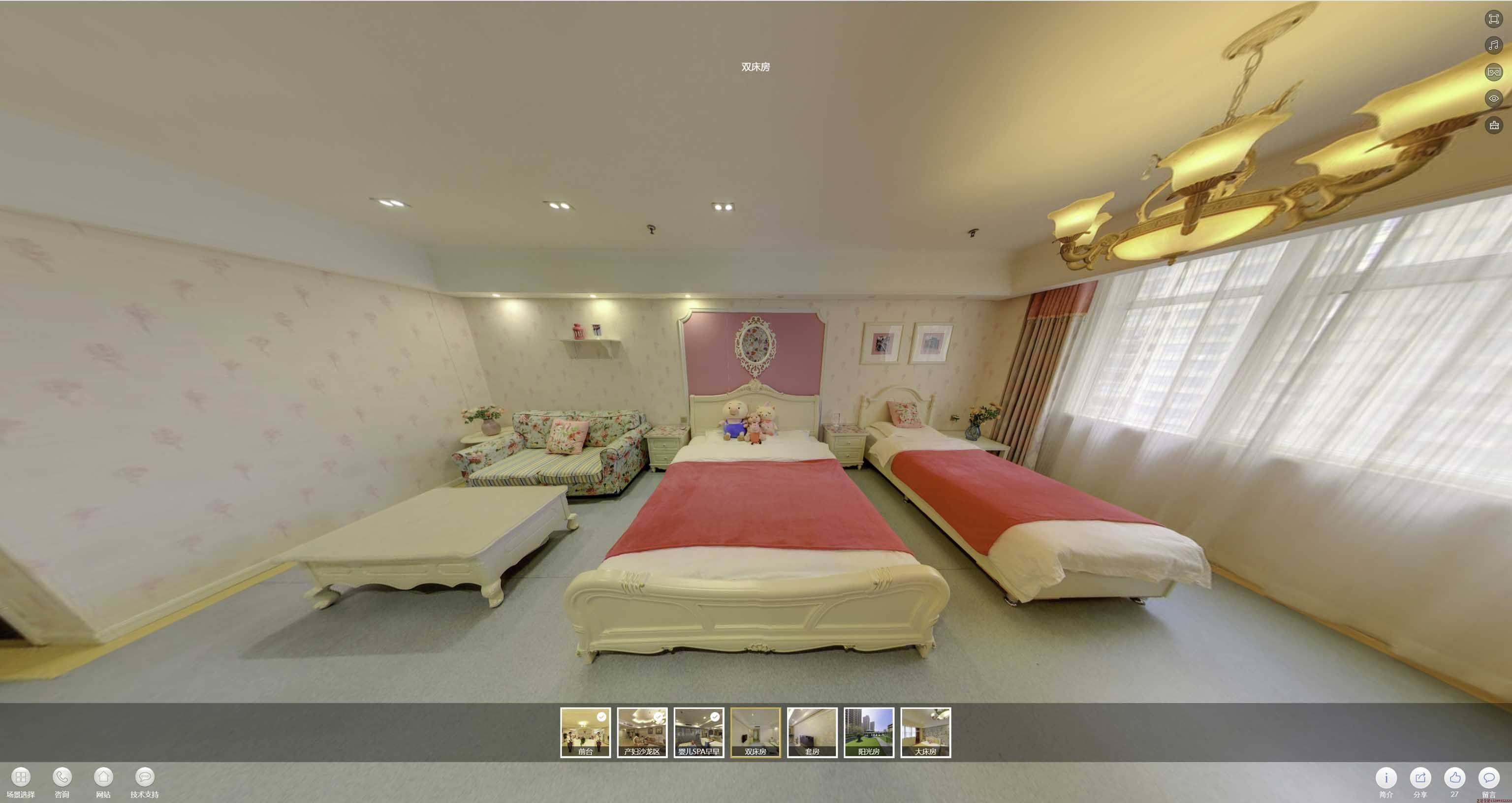 伍家岗安然月子会所720度全景展示
