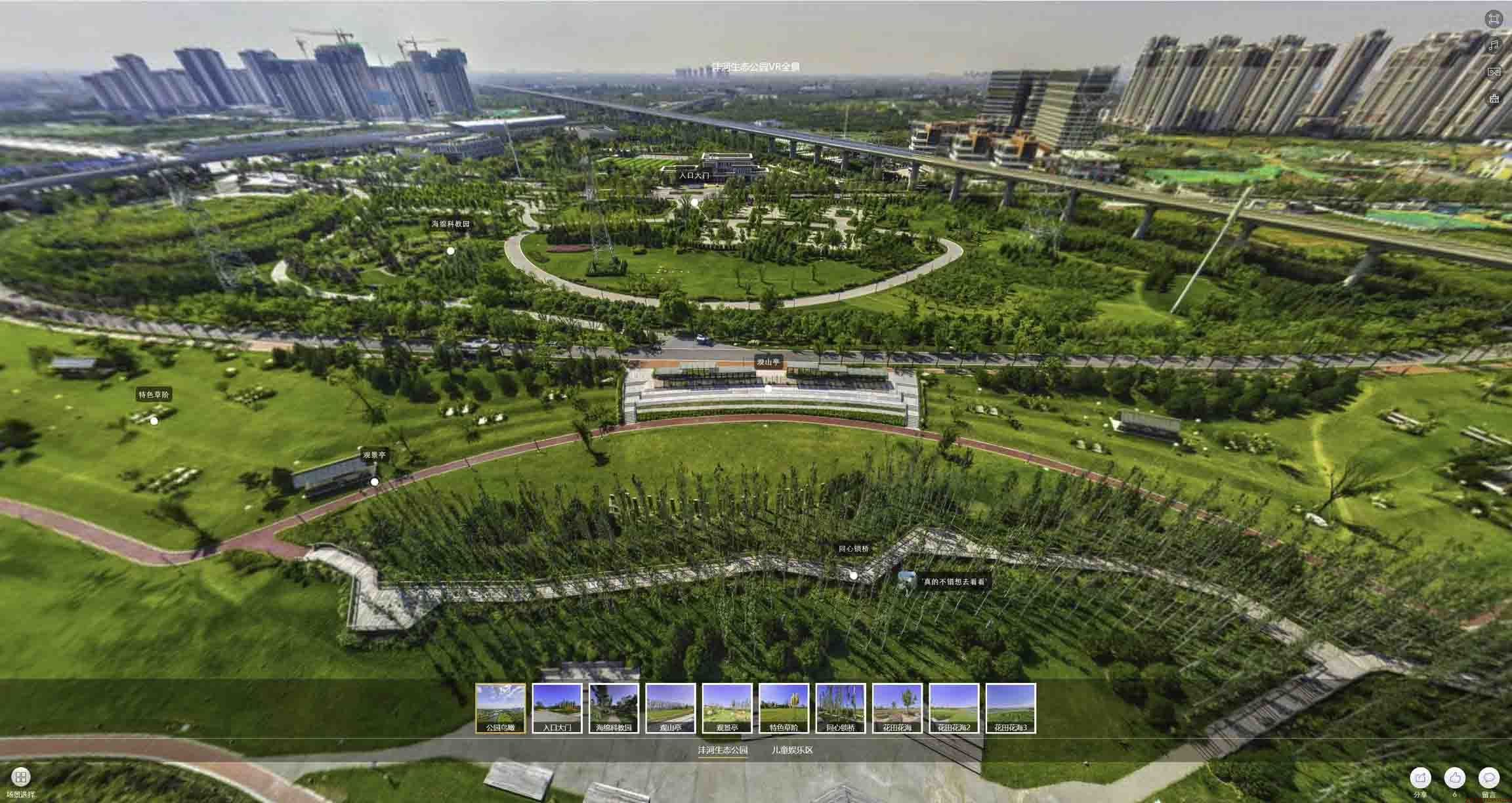 伍家岗VR全景体验：身临其境的沉浸式感受在手绘地图中的创新应用